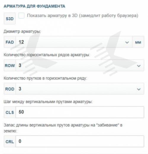 Фундамент для стены в полкирпича. Кладка заборных столбов: технологии 05