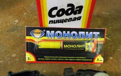 Как заделать дыру в металле без сварки. Заделка отверстий в металле без сварки