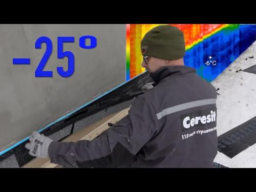 Строим дом для себя. Какой дом построить дешевле: выбор экономичного проекта 08