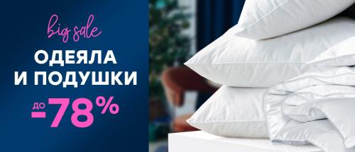 Чем опасна мебель из икеи. Почему я больше не хожу в ИКЕЮ? 6 причин