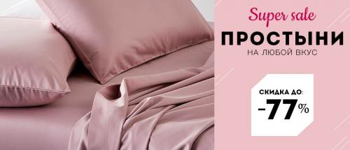 Чем опасна мебель из икеи. Почему я больше не хожу в ИКЕЮ? 6 причин