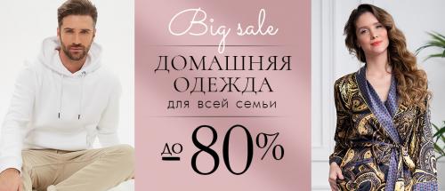 Чем опасна мебель из икеи. Почему я больше не хожу в ИКЕЮ? 6 причин