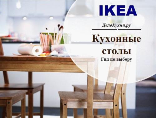 10 стильных вещей из ИКЕА. 10 самых покупаемых вещей ИКЕА за всю историю 21