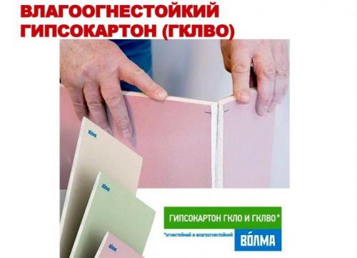 Как сделать ровные и прямые откосы из гипсокартона на.. Особенности