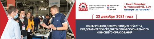 Где находятся арки на машине. Назначение арки колеса 01