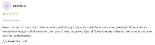 Арка для цветов Леруа Мерлен. Арка садовая металлическая для вьющихся растений – цена в Леруа Мерлен