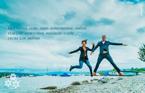 Цитаты про любовь короткие из книг. Любовь. Вечное чудо. Цитаты про любовь из книг