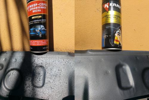 Чем обработать ржавые арки авто. Обработка подкрылков автомобиля: как избежать коррозии